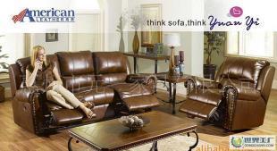 YR系列真皮功能沙發(fā) 美式休閑舒適，酒店家具批發(fā)優(yōu)選