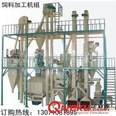 恒力牌大型飼料加工生產線價格-滎陽市恒力養殖機械廠提供恒力牌大型飼料加工生產線價格的相關介紹、產品、服務、圖片、價格滎陽市恒力養殖機械廠、飼料加工設備;牛羊自動喂料車;自動清糞機;雙體母豬產床;草粉機;固液分離機;自動喂料機;顆粒飼料機;定位欄|限位欄;保育床|保育欄;鍘草揉絲機;養牛設備;立式飼料機;干粉機;畜牧養殖設備;養豬設備;養雞設備;飼料加工機組;母豬料線、料塔;散裝飼料運輸車