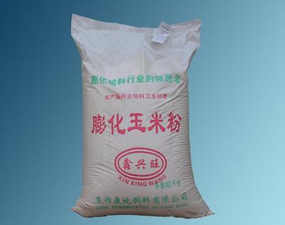 優質膨化玉米粉批發/優質膨化玉米粉生產廠家圖片|優質膨化玉米粉批發/優質膨化玉米粉生產廠家產品圖片由焦作康地飼料公司生產提供-