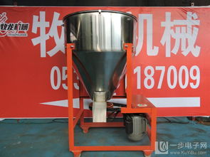立式拌種機