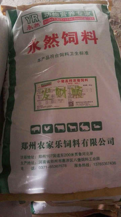 豬飼料 10%小豬料高檔濃縮動物性飼料買10 送1 高效廠家直銷圖片_高清圖_細節(jié)圖-上蔡縣永然飼料銷售 -