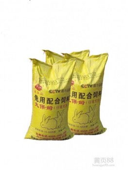 【全價料】-