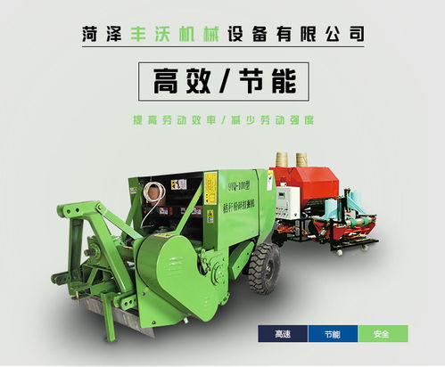 青貯打捆包膜機價格 打捆包膜機 豐沃機械生產廠家 圖