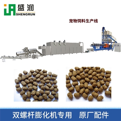 寵物食品生產線貓狗糧生產線魚飼料生產線雙螺桿膨化機狗糧機器