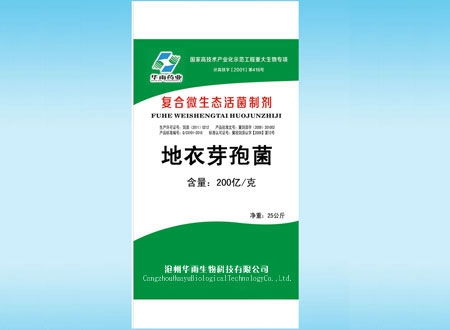 遼寧海藻飼料廠 河北海藻飼料廠 江蘇海藻飼料廠哪家好 瀚豐