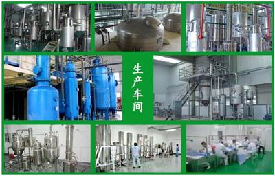 西安拉維亞生物科技 -提供食品添加劑 飼料添加劑
