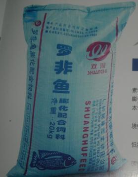 對蝦飼料,魚飼料, 蝦飼料, 雙湖飼料生產(chǎn)供應商 飼料和飼料添加劑