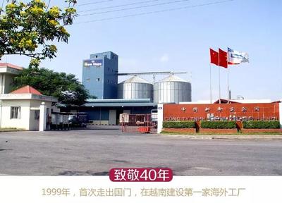 領取POS機:「致敬40年」劉永好自述:我兩會上做了個發言《私營企業有希望》