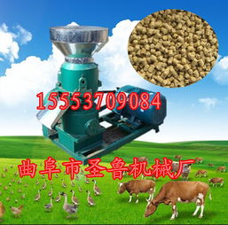 【秸稈飼料造粒機玉米秸稈造粒機】- 