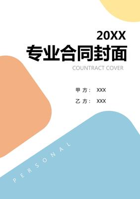 2025版雞飼料自動(dòng)化生產(chǎn)線(xiàn)建設(shè)與維護(hù)合同3篇