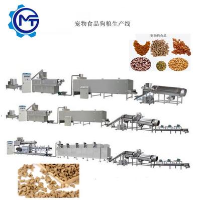 寵物魚飼料設(shè)備120大型濕法狗糧生產(chǎn)線信譽(yù)