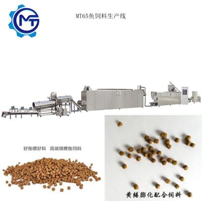 水產(chǎn)鯽魚//鯉魚//草魚/SDG70/配合魚飼料膨化機(jī)生產(chǎn)線設(shè)備
