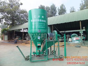 粉碎攪拌一體的設備立式飼料攪拌機,粉碎攪拌一體的設備立式飼料攪拌機生產廠家,粉碎攪拌一體的設備立式飼料攪拌機價格
