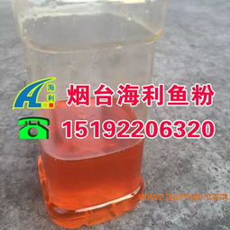 緬甸進(jìn)口魚干 海利水產(chǎn)餌料 蛋禽仔豬貂飼料,緬甸進(jìn)口魚干 海利水產(chǎn)餌料 蛋禽仔豬貂飼料生產(chǎn)廠家,緬甸進(jìn)口魚干 海利水產(chǎn)餌料 蛋禽仔豬貂飼料價(jià)格